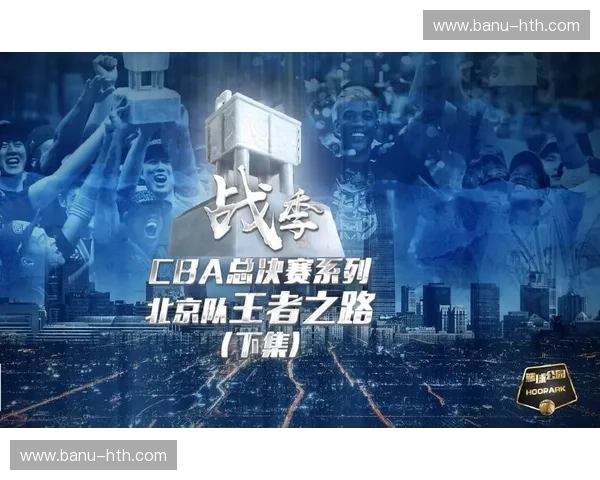 篮球文字直播：让你随时随地感受篮球激情